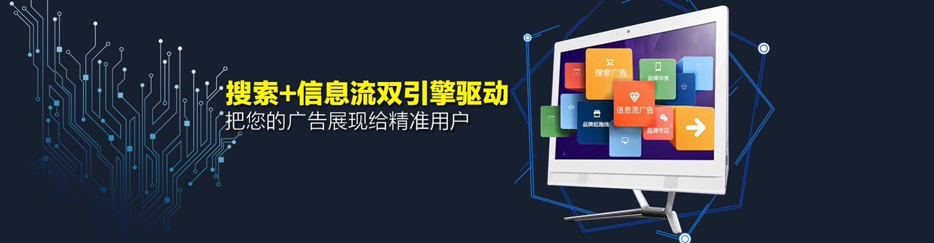永兴百度运营推广