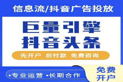 快速开户，网络推广的秘诀：成功案例解读